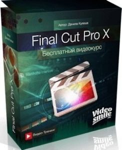 final cut pro x 10.3 tutorial